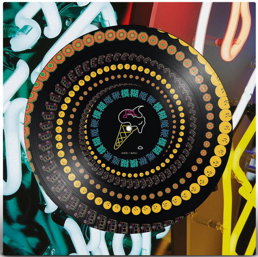 Blur – The Magic Whip (pict.disc, zoetrope)